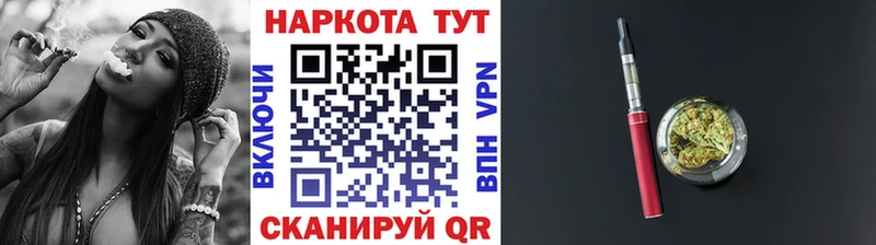 Как найти закладки Западная Двина АМФ МАРИХУАНА А ПВП МЕФ ГАШИШ