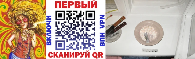 АМФЕТАМИН Розовый Западная Двина