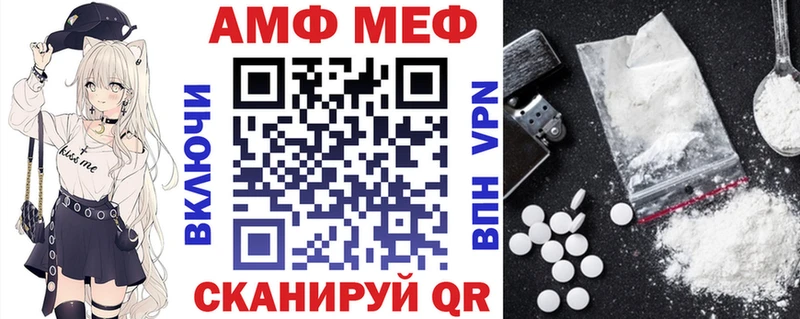 как найти наркотики  Западная Двина  АМФ Premium 