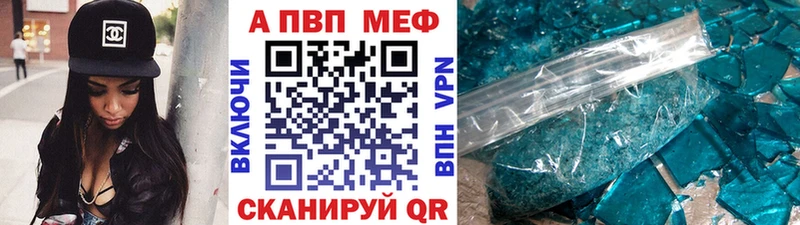 гидра зеркало  Западная Двина  A-PVP мука 