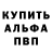 КЕТАМИН VHQ seth holst