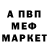 КЕТАМИН VHQ Hape Produktion