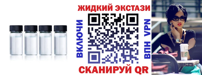 blacksprut ONION  Западная Двина  Бутират Butirat 