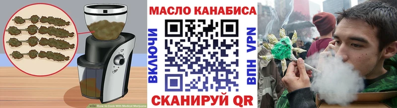Печенье с ТГК марихуана  площадка как зайти  Западная Двина 