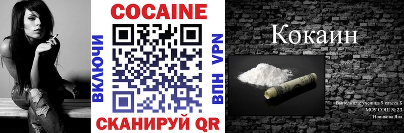 Cocaine Перу  цены наркотик  Западная Двина 