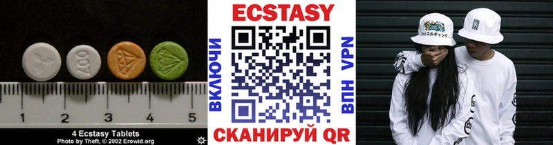 Экстази VHQ  цена наркотик  Западная Двина 