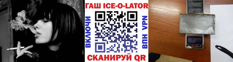 закладки Западная Двина hydra сайт Гашиш гарик