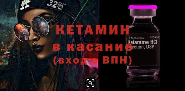 гашишное масло Абинск