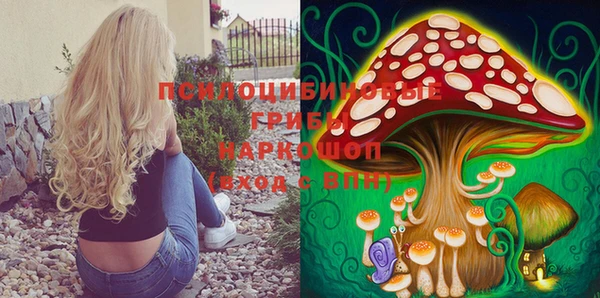 гашишное масло Абинск