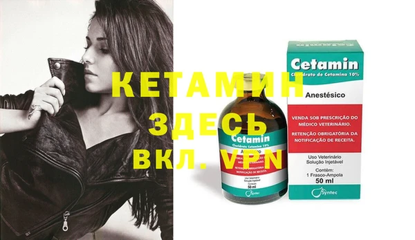 метадон Абаза