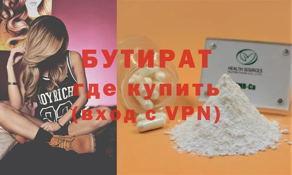 гашишное масло Абинск