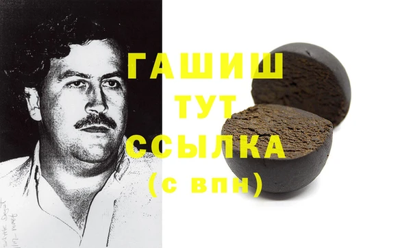 метадон Абаза