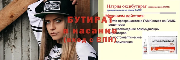 индика Абдулино