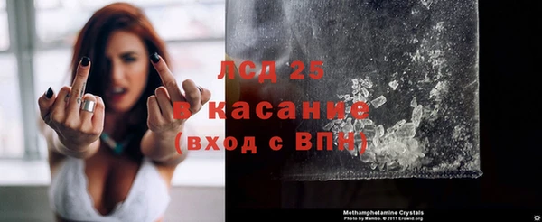 метамфетамин Алзамай
