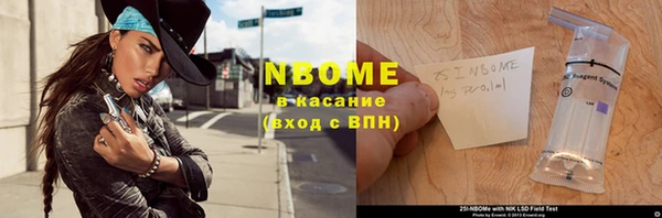 гашишное масло Абинск