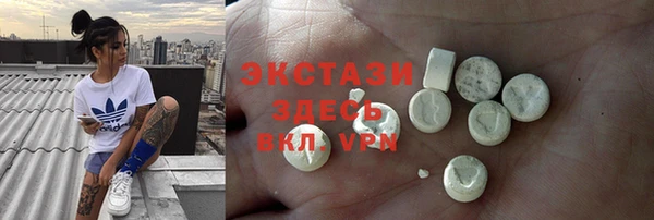 метадон Абаза