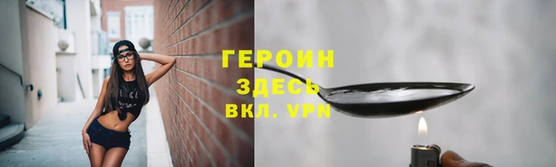 гашишное масло Абинск