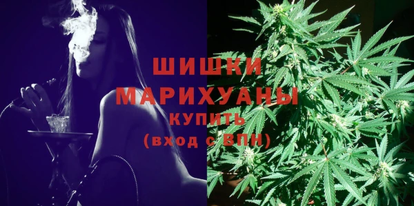 гашишное масло Абинск