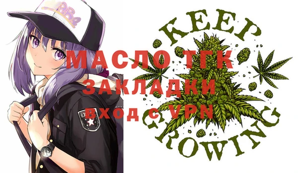 метамфетамин Алзамай