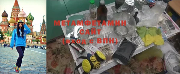 метамфетамин Алзамай