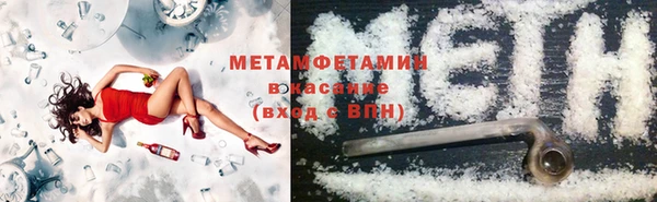 метадон Абаза