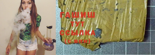 метамфетамин Алзамай