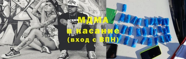метадон Абаза