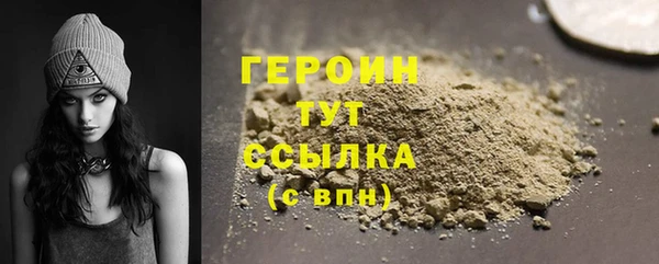 гашишное масло Абинск