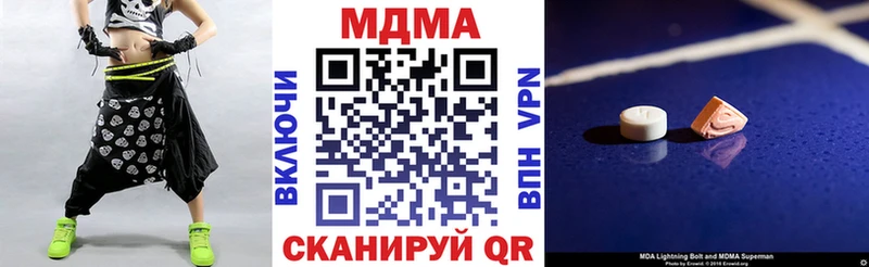 МДМА Molly  Западная Двина 