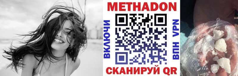 МЕТАДОН мёд  наркошоп  Западная Двина 