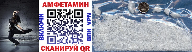 МЕТАМФЕТАМИН Methamphetamine  hydra ссылки  Западная Двина 