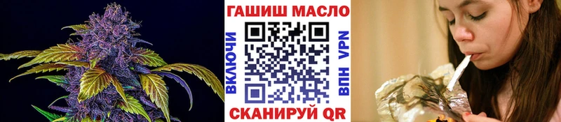 ТГК гашишное масло  Западная Двина 